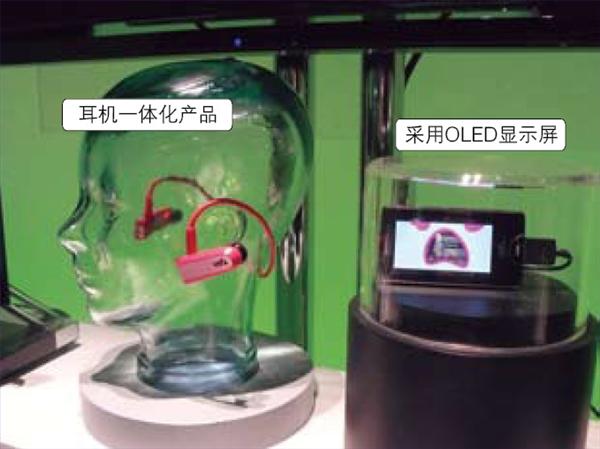 CES09熱點回顧四：投影儀手機和有機EL Walkman,數(shù)字標牌,多媒體信息發(fā)布