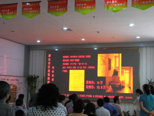 數(shù)字標(biāo)牌搭建數(shù)字化房產(chǎn)展會(huì)，惠企惠民,<a href='http://m.jsgfmy.com/webpage/tagsList.aspx?TagId=78'>多媒體信息發(fā)布</a>,<a href='http://m.jsgfmy.com/webpage/tagsList.aspx?TagId=133'>信息發(fā)布系統(tǒng)</a>,數(shù)字標(biāo)牌,<a href='http://m.jsgfmy.com/webpage/tagsList.aspx?TagId=31'>Digital Signage</a>