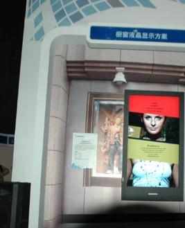 三星高清無(wú)縫液晶拼接墻亮相Infocomm 09,多媒體信息發(fā)布,信息發(fā)布系統(tǒng),數(shù)字標(biāo)牌,Digital Signage 三星高清無(wú)縫液晶拼接墻亮相Infocomm 09,多媒體信息發(fā)布,信息發(fā)布系統(tǒng),數(shù)字標(biāo)牌,Digital Signage