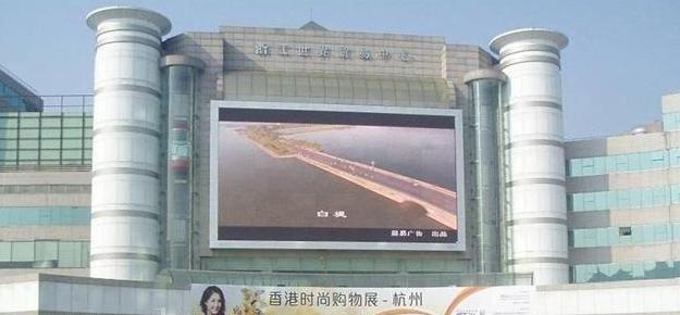 《杭州市城市戶外電子廣告屏規(guī)劃與設(shè)計》方案出爐,多媒體信息發(fā)布系統(tǒng),數(shù)字標牌,數(shù)字告示,電子廣告機,電子看板,Digital Signage