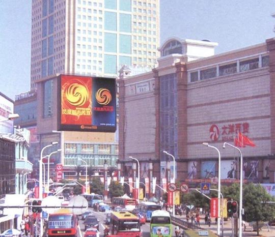 武漢<a href='http://m.jsgfmy.com/webpage/tagsList.aspx?TagId=364'>戶外</a><a href='http://m.jsgfmy.com/webpage/tagsList.aspx?TagId=362'>LED顯示屏</a>服務(wù)國(guó)際廣告客戶,多媒體信息發(fā)布系統(tǒng),數(shù)字標(biāo)牌,digital signage