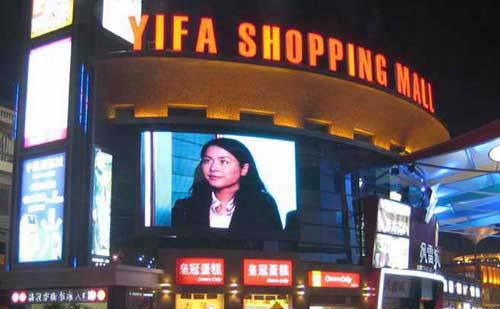 從技術(shù)<a href='http://m.jsgfmy.com/webpage/tagsList.aspx?TagId=381'>創(chuàng)新</a>到服務(wù)創(chuàng)新，數(shù)字告示迎來(lái)新發(fā)展,信息顯示系統(tǒng),多媒體信息發(fā)布系統(tǒng),數(shù)字標(biāo)牌,digital signage