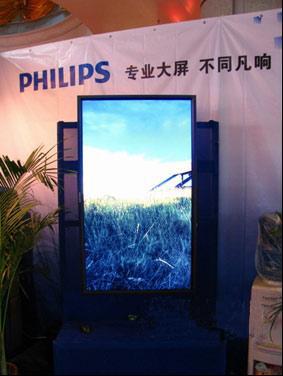 深圳數(shù)字告示及大屏幕展 飛利浦重拳出擊,信息顯示系統(tǒng),多媒體信息發(fā)布系統(tǒng),數(shù)字標(biāo)牌,digital signage