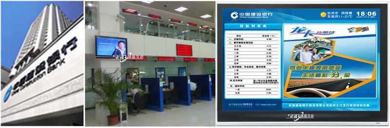 銀行金融行業(yè)應(yīng)用數(shù)字標(biāo)牌優(yōu)勢(shì)顯著,信息顯示系統(tǒng),多媒體信息發(fā)布系統(tǒng),數(shù)字標(biāo)牌,digital signage