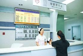 數(shù)字標(biāo)牌系統(tǒng)在<a href='http://m.jsgfmy.com/webpage/tagsList.aspx?TagId=683'>醫(yī)療</a>體系中的<a href='http://m.jsgfmy.com/webpage/tagsList.aspx?TagId=1562'>應(yīng)用</a>,信息顯示系統(tǒng),多媒體信息發(fā)布系統(tǒng),數(shù)字告示,數(shù)字標(biāo)牌,digital signage