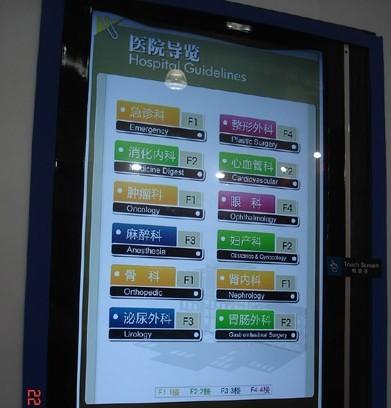 <a href='http://m.jsgfmy.com/webpage/tagsList.aspx?TagId=924'>Wintel</a>再出重拳，新一代<a href='http://m.jsgfmy.com/webpage/tagsList.aspx?TagId=156'>交互式</a>數(shù)字標(biāo)牌亮相NRF,信息顯示系統(tǒng),多媒體信息發(fā)布系統(tǒng),數(shù)字告示,數(shù)字標(biāo)牌,digital signage