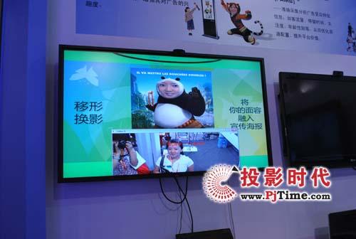 互動助陣，數(shù)字標牌展現(xiàn)親民風(fēng)采,信息顯示系統(tǒng),多媒體信息發(fā)布系統(tǒng),數(shù)字告示,數(shù)字標牌,digital signage