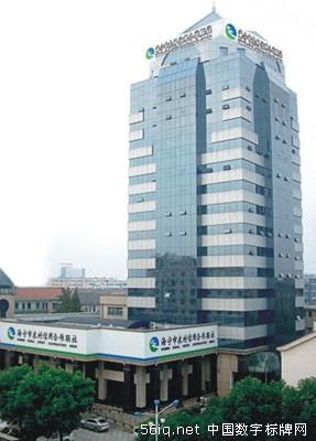 星際網(wǎng)絡(luò)簽約海寧農(nóng)村信用合作聯(lián)社,<a href='http://m.jsgfmy.com/webpage/tagsList.aspx?TagId=700'>信息</a>顯示系統(tǒng),<a href='http://m.jsgfmy.com/webpage/tagsList.aspx?TagId=164'>多媒體信息發(fā)布系統(tǒng)</a>,數(shù)字標(biāo)牌,digital signage