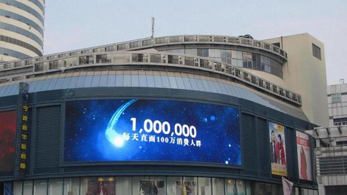 超薄節(jié)能輕便 年度LED顯示屏三大關(guān)鍵詞,多媒體信息發(fā)布系統(tǒng),數(shù)字告示,數(shù)字標牌,digital signage