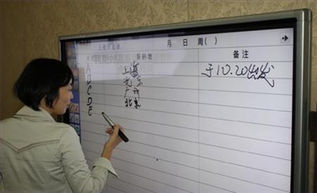 夏普70吋專業(yè)液晶觸摸屏新品中國(guó)發(fā)布,多媒體信息發(fā)布系統(tǒng),數(shù)字告示,數(shù)字標(biāo)牌,digital signage