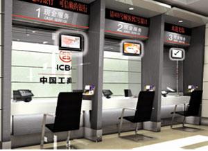 銀行數(shù)字標(biāo)牌引領(lǐng)銀行系統(tǒng)邁向信息化巔峰,多媒體信息發(fā)布系統(tǒng),數(shù)字告示,數(shù)字標(biāo)牌,digital signage