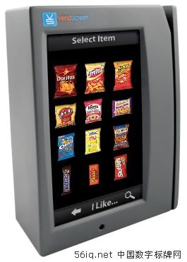 思考：<a href='http://m.jsgfmy.com/webpage/tagsList.aspx?TagId=2065'>數(shù)字售貨機</a>是數(shù)字標(biāo)牌嗎？多媒體信息發(fā)布系統(tǒng),數(shù)字告示,數(shù)字標(biāo)牌,digital signage