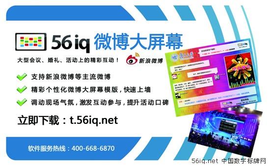 開(kāi)放驅(qū)動(dòng)數(shù)字標(biāo)牌行業(yè)變革,多媒體信息發(fā)布系統(tǒng),數(shù)字告示,數(shù)字標(biāo)牌,digital signage