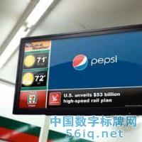 7-11數(shù)字網(wǎng)絡(luò)有效提升銷售和廣告收入,多媒體信息發(fā)布系統(tǒng),數(shù)字告示,數(shù)字標(biāo)牌,信息顯示系統(tǒng),digital signage
