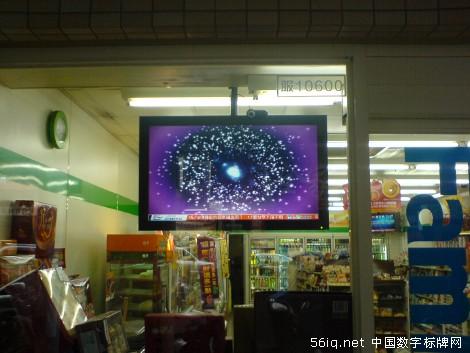 店內(nèi)數(shù)字廣告何時(shí)擾亂消費(fèi)者體驗(yàn)?多媒體信息發(fā)布系統(tǒng),數(shù)字告示,數(shù)字標(biāo)牌,信息顯示系統(tǒng),digital signage <a href='http://m.jsgfmy.com/webpage/tagsList.aspx?TagId=2241'>店內(nèi)數(shù)字廣告</a>何時(shí)擾亂消費(fèi)者體驗(yàn)?多媒體信息發(fā)布系統(tǒng),數(shù)字告示,數(shù)字標(biāo)牌,信息顯示系統(tǒng),digital signage