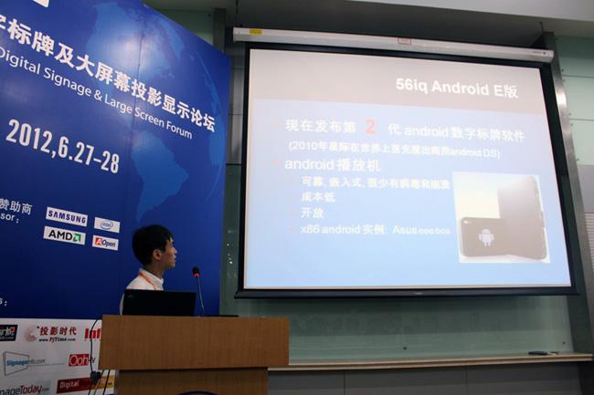 星際網(wǎng)絡(luò)獻禮第四屆上海國際數(shù)字標(biāo)牌展,多媒體信息發(fā)布系統(tǒng),聯(lián)網(wǎng)數(shù)字告示系統(tǒng),數(shù)字告示,數(shù)字標(biāo)牌,信息顯示系統(tǒng),digital signage