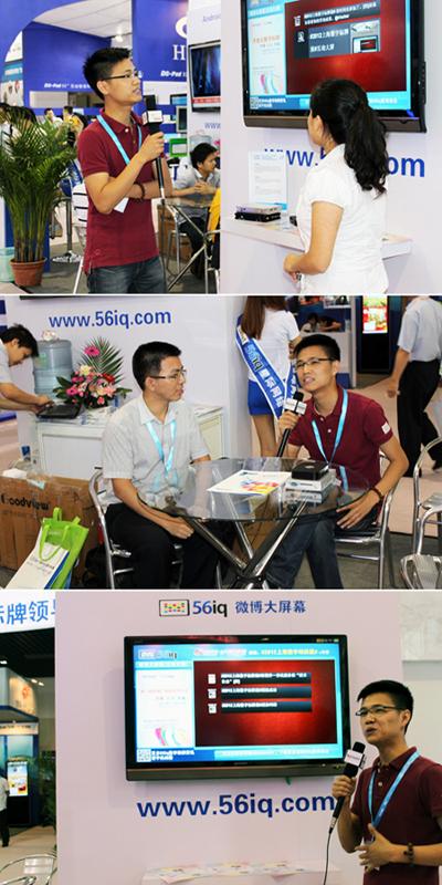上海展：星際網(wǎng)絡(luò)發(fā)布全新第二代Android 數(shù)字標牌,多媒體信息發(fā)布系統(tǒng),聯(lián)網(wǎng)數(shù)字告示系統(tǒng),數(shù)字告示,數(shù)字標牌,信息顯示系統(tǒng),digital signage