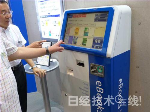 新款電子書閱讀器和電子書販賣機亮相,多媒體信息發(fā)布系統(tǒng),聯(lián)網(wǎng)數(shù)字告示系統(tǒng),數(shù)字告示,數(shù)字標(biāo)牌,信息顯示系統(tǒng),digital signage