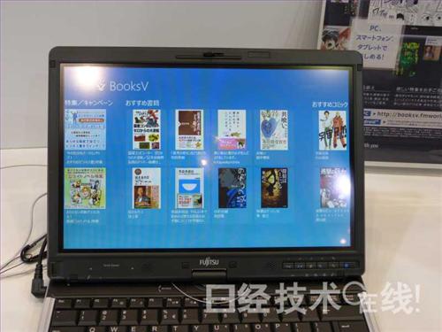 新款電子書閱讀器和電子書販賣機亮相,多媒體信息發(fā)布系統(tǒng),聯(lián)網(wǎng)數(shù)字告示系統(tǒng),數(shù)字告示,數(shù)字標(biāo)牌,信息顯示系統(tǒng),digital signage