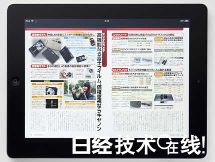 買了用了才知道，“新款iPad”的真正實力,多媒體信息發(fā)布系統(tǒng),聯(lián)網數字告示系統(tǒng),數字告示,數字標牌,信息顯示系統(tǒng),digital signage