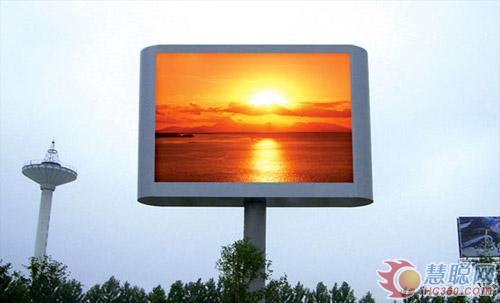 戶外LED大屏夏季遭遇大挑戰(zhàn) <a href='http://m.jsgfmy.com/webpage/tagsList.aspx?TagId=19'>節(jié)能</a>迫在眉睫,多媒體信息發(fā)布系統(tǒng),聯(lián)網(wǎng)數(shù)字告示系統(tǒng),數(shù)字告示,數(shù)字標(biāo)牌,信息顯示系統(tǒng),digital signage