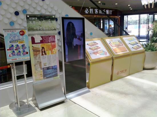 萬達廣場部署星際高端數字標牌,多媒體信息發(fā)布系統(tǒng),聯(lián)網數字告示系統(tǒng),數字告示,數字標牌,信息顯示系統(tǒng),digital signage 萬達廣場部署星際高端數字標牌,多媒體信息發(fā)布系統(tǒng),聯(lián)網數字告示系統(tǒng),數字告示,數字標牌,信息顯示系統(tǒng),digital signage