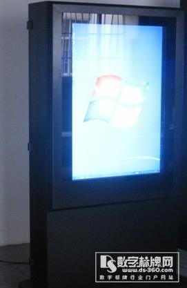 外面的世界更精彩 收獲數字標牌市場最大商機,多媒體信息發(fā)布系統(tǒng),聯網數字告示系統(tǒng),數字告示,數字標牌,信息顯示系統(tǒng),digital signage