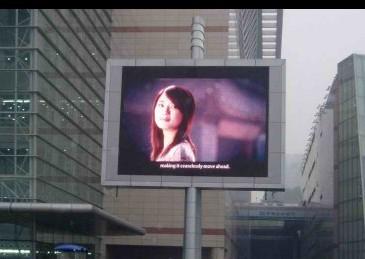 戶外LED大屏幕逐漸成為戶外媒體新寵兒,多媒體信息發(fā)布系統(tǒng),聯(lián)網(wǎng)數(shù)字告示系統(tǒng),數(shù)字告示,數(shù)字標(biāo)牌,信息顯示系統(tǒng),digital signage