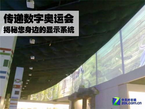 傳遞數(shù)字<a href='http://m.jsgfmy.com/webpage/tagsList.aspx?TagId=2257'>奧運(yùn)會(huì)</a> 揭秘您身邊的顯示系統(tǒng),多媒體信息發(fā)布系統(tǒng),聯(lián)網(wǎng)數(shù)字告示系統(tǒng),數(shù)字告示,數(shù)字標(biāo)牌,信息顯示系統(tǒng),digital signage