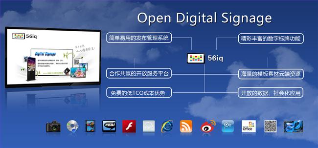 社會化應(yīng)用 讓觀眾與數(shù)字標(biāo)牌共舞,多媒體信息發(fā)布系統(tǒng),聯(lián)網(wǎng)數(shù)字告示系統(tǒng),數(shù)字告示,數(shù)字標(biāo)牌,信息顯示系統(tǒng),digital signage 社會化應(yīng)用 讓觀眾與數(shù)字標(biāo)牌共舞,多媒體信息發(fā)布系統(tǒng),聯(lián)網(wǎng)數(shù)字告示系統(tǒng),數(shù)字告示,數(shù)字標(biāo)牌,信息顯示系統(tǒng),digital signage