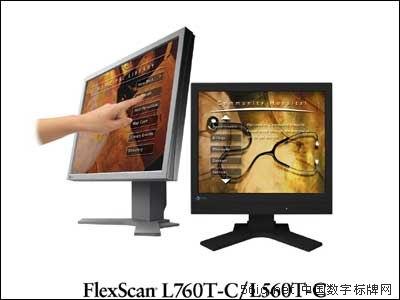 觸摸屏顯示技術(shù)及其應(yīng)用前景分析,信息顯示系統(tǒng),多媒體信息發(fā)布系統(tǒng),數(shù)字標(biāo)牌,digital signage