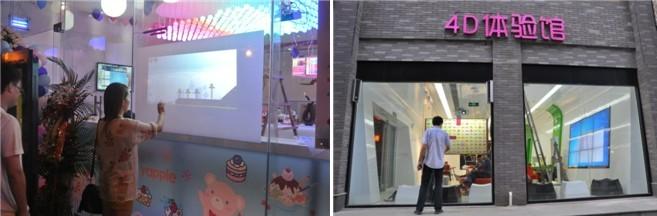 魔幻櫥窗驚現(xiàn)各大商業(yè)中心---納米觸控互動櫥窗日志,信息顯示系統(tǒng),多媒體信息發(fā)布系統(tǒng),數(shù)字標(biāo)牌,digital signage