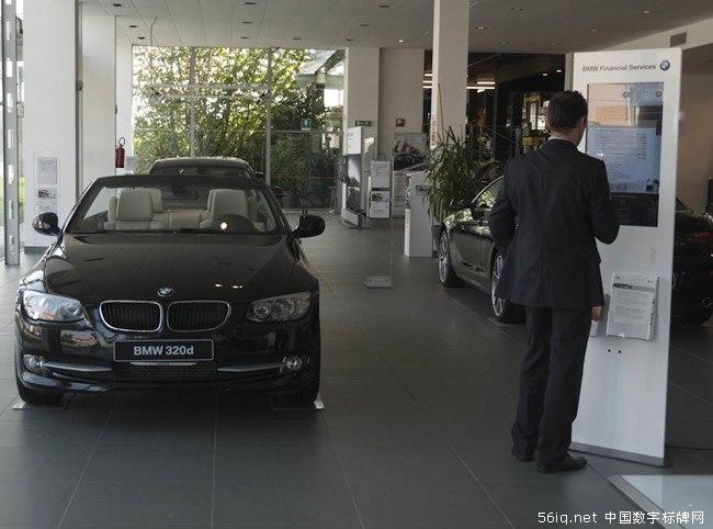 意大利寶馬汽車展廳部署交互式數(shù)字標(biāo)牌推動(dòng)豪車銷售,信息顯示系統(tǒng),多媒體信息發(fā)布系統(tǒng),數(shù)字標(biāo)牌,digital signage 意大利寶馬汽車展廳部署交互式數(shù)字標(biāo)牌推動(dòng)豪車銷售,信息顯示系統(tǒng),多媒體信息發(fā)布系統(tǒng),數(shù)字標(biāo)牌,digital signage