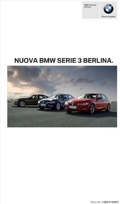 意大利寶馬汽車展廳部署交互式數(shù)字標(biāo)牌推動(dòng)豪車銷售,信息顯示系統(tǒng),多媒體信息發(fā)布系統(tǒng),數(shù)字標(biāo)牌,digital signage 意大利寶馬汽車展廳部署交互式數(shù)字標(biāo)牌推動(dòng)豪車銷售,信息顯示系統(tǒng),多媒體信息發(fā)布系統(tǒng),數(shù)字標(biāo)牌,digital signage