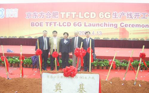 民族面板業(yè)：宜將剩勇追窮寇,信息顯示系統(tǒng),多媒體信息發(fā)布系統(tǒng),數(shù)字標(biāo)牌,digital signage