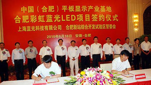 民族面板業(yè)：宜將剩勇追窮寇,信息顯示系統(tǒng),多媒體信息發(fā)布系統(tǒng),數(shù)字標(biāo)牌,digital signage