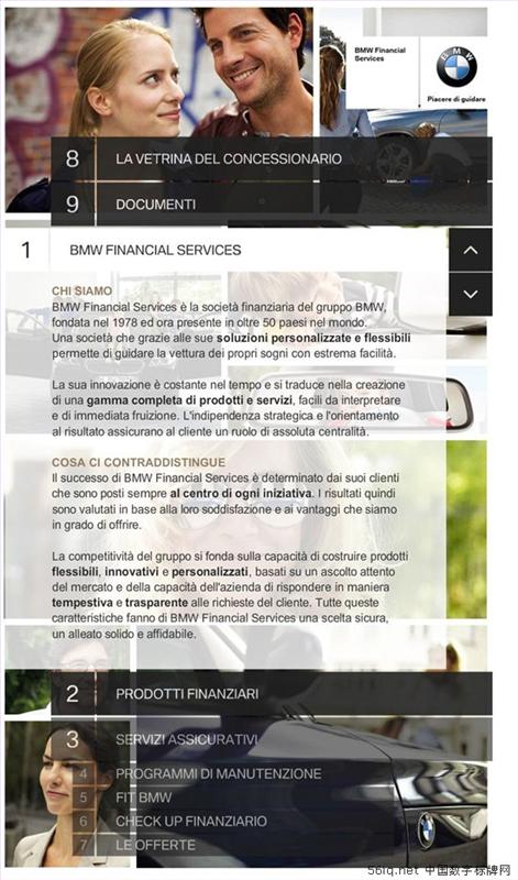 意大利寶馬汽車展廳部署交互式數(shù)字標(biāo)牌推動(dòng)豪車銷售,信息顯示系統(tǒng),多媒體信息發(fā)布系統(tǒng),數(shù)字標(biāo)牌,digital signage 意大利寶馬汽車展廳部署交互式數(shù)字標(biāo)牌推動(dòng)豪車銷售,信息顯示系統(tǒng),多媒體信息發(fā)布系統(tǒng),數(shù)字標(biāo)牌,digital signage