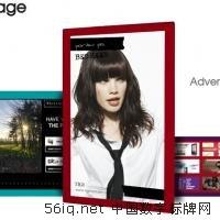 Digital View發(fā)布數(shù)字標牌圖像180度縱橫向翻轉解決方案,信息顯示系統(tǒng),<a href='http://m.jsgfmy.com/webpage/tagsList.aspx?TagId=63'>多媒體</a>信息發(fā)布系統(tǒng),數(shù)字標牌,digital signage