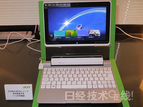 日本宏碁發(fā)布支持觸摸操作的極薄超級本等冬季款產(chǎn)品,信息顯示系統(tǒng),多媒體信息發(fā)布系統(tǒng),數(shù)字標(biāo)牌,digital signage