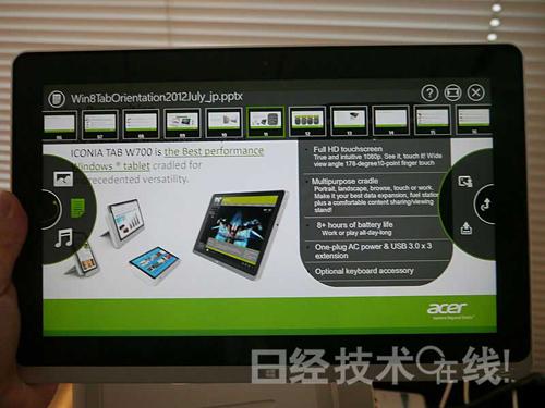 日本宏碁發(fā)布支持觸摸操作的極薄超級本等冬季款產(chǎn)品,信息顯示系統(tǒng),多媒體信息發(fā)布系統(tǒng),數(shù)字標(biāo)牌,digital signage