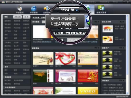 星際56iq數(shù)字標牌在線版V3.810正式上線,信息顯示系統(tǒng),多媒體信息發(fā)布系統(tǒng),數(shù)字標牌,digital signage