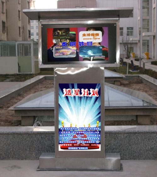 小區(qū)廣告機的魅力所在,信息顯示系統(tǒng),多媒體信息發(fā)布系統(tǒng),數(shù)字標牌,digital signage