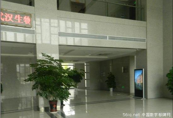 武漢光谷生物城部署星際<a href='http://m.jsgfmy.com/webpage/tagsList.aspx?TagId=165'>互動</a>數(shù)字標(biāo)牌系統(tǒng),信息顯示系統(tǒng),多媒體信息發(fā)布系統(tǒng),數(shù)字標(biāo)牌,digital signage