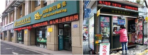 浙江郵政公司搭建星際全省聯(lián)網(wǎng)信息發(fā)布系統(tǒng),信息顯示系統(tǒng),多媒體信息發(fā)布系統(tǒng),數(shù)字標(biāo)牌,digital signage