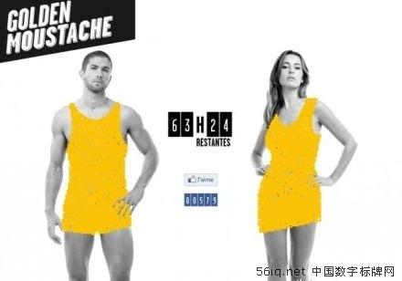 I LIKE脫衣游戲：美國時尚品牌玩出數(shù)字標牌廣告牌新花樣,信息顯示系統(tǒng),多媒體信息發(fā)布系統(tǒng),數(shù)字標牌,digital signage