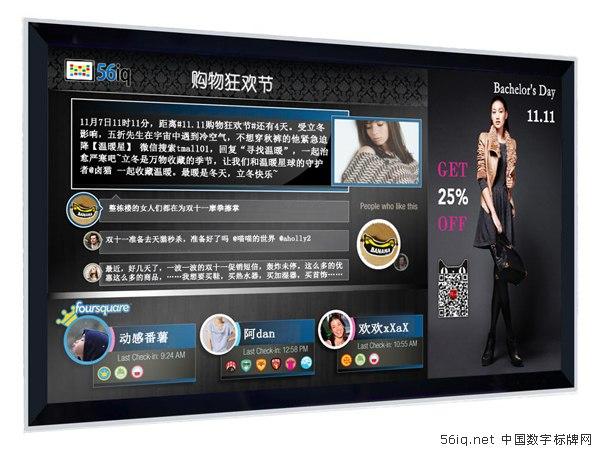 I LIKE脫衣游戲：美國時尚品牌玩出數(shù)字標牌廣告牌新花樣,信息顯示系統(tǒng),多媒體信息發(fā)布系統(tǒng),數(shù)字標牌,digital signage