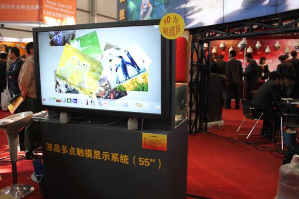 多點(diǎn)<a href='http://m.jsgfmy.com/webpage/tagsList.aspx?TagId=2522'>觸控液晶拼接屏</a> 未來(lái)大屏方向,信息顯示系統(tǒng),多媒體信息發(fā)布系統(tǒng),數(shù)字標(biāo)牌,digital signage