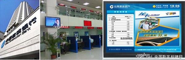 提升金融信息安全關(guān)注度，星際56iq數(shù)字標牌有話說,信息顯示系統(tǒng),多媒體信息發(fā)布系統(tǒng),數(shù)字標牌,digital signage