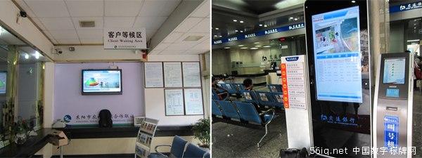 提升金融信息安全關(guān)注度，星際56iq數(shù)字標牌有話說,信息顯示系統(tǒng),多媒體信息發(fā)布系統(tǒng),數(shù)字標牌,digital signage