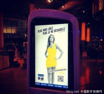 大屏幕大iPhone 牛人牛機牛創(chuàng)意,信息顯示系統(tǒng),多媒體信息發(fā)布系統(tǒng),數(shù)字標牌,digital signage